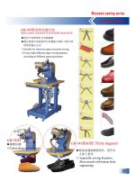 GR-747 Moccasin lockstitch sewing machine catalog for shoe upper decorative stitching