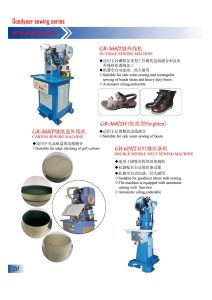 goodyear outsole sewing machine catalog specifications