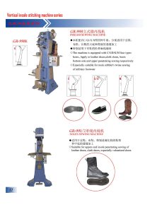 gr-998-military-boots-sole-stitching-machine