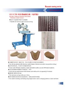 GR-EC781 electronic double thread moccasin sewing machine catalog photo