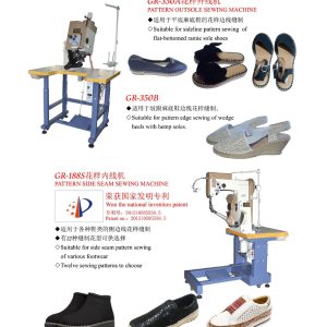 pattern outsole sewing machine catalog specifications