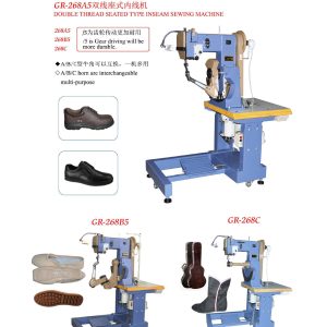 Seated type inside seam sewing machine catalog specifications