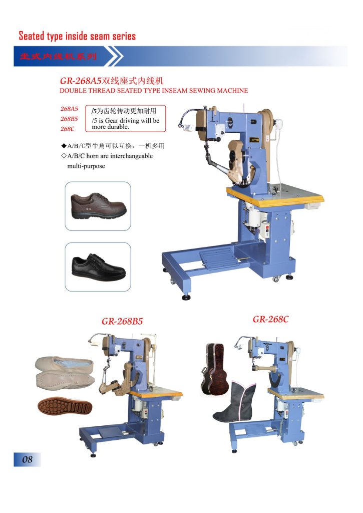 Seated type inside seam sewing machine catalog specifications