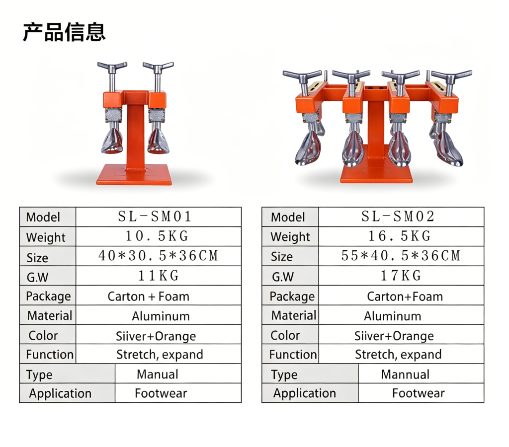 shoe stretcher shoe repair machine with heating 2&4 heads details different with size and weight specs