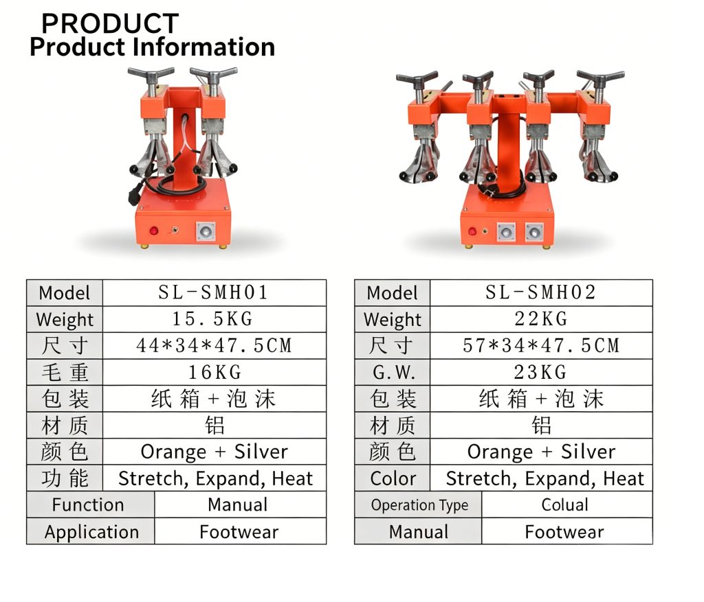 shoe stretcher with heating 2&4 heads details different with size and weight specs